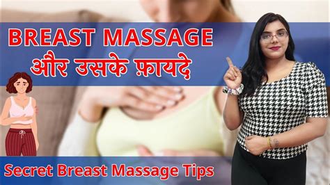 boobs massage video|breast.